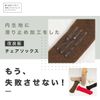 Chair Leg Cover Socks, 16 Count Mocha