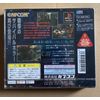 バイオ・ハザード2