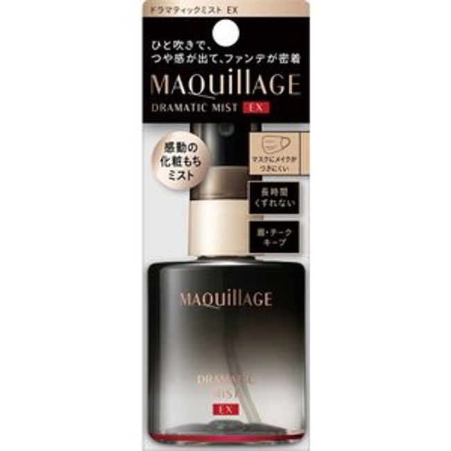 Maquillage Dramatic Mist EX 60ml (Shiseido)