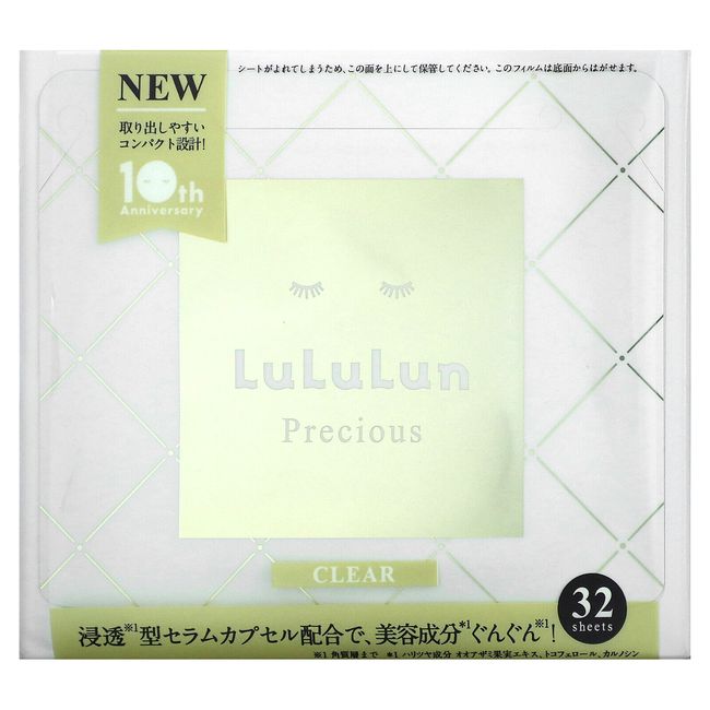 Precious,  Beauty Face Mask, Clear White 4FB, 32 Sheets, 17 fl oz (500 ml)