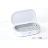 Nakabayashi Z4183 Digio2 Disinfecting UV Case