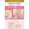 Moist Lab BB Essence Cream, Natural Ochre, 1.1 oz (30 g), SPF50 PA++++ (Highly Moisturizing/Pore Cover), Made in Japan