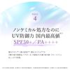 Lov me Touch SPF 50+ PA++++ Super Light Diffusion UV Powder Moisturizing Gloss (Single Item)