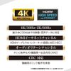 PS4/PS3/Wii U用 HDMIケーブル1M