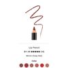 NEW bodyography Lip Pencil 3 Pack 1g each