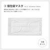 Disaster Prevention Sanitation 7-Piece Set, Pouch Type, Clear