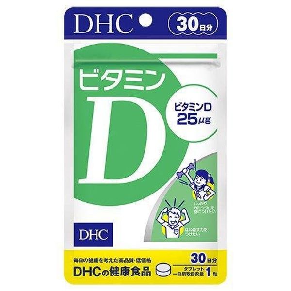 DHC Vitamin D Supplement 30 Tablets (for 30 Days)