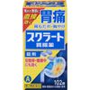 [2 drugs] Sucrate gastrointestinal medicine (tablets) 102 tablets
