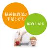 オリヒロ 清浄培養クロレラ 1400粒