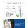 WHITH WHITE Toothpaste, Whitening, 4.2 oz (120 g), Paste, Quasi-Drug, Halitosis Care