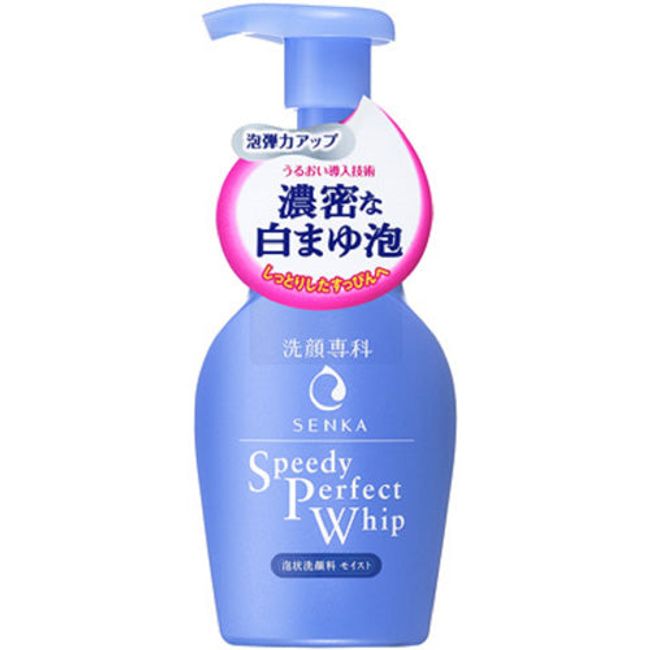 Senka Speedy Perfect Whip Cleansing Foam