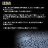 (Water Repellent) Bathroom Pure Coat Zero Light Installation Kit (Windshield 10 Sheets) 7013