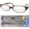 NAGOYA SPECTACLE 8732-02 Squacy Style Anti-Pollen Eyeglasses, Discreet Shield, Anti-Fog, Stylish, Brown, Regular, New Anti-Fog Coat Technology