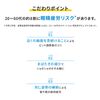 [Third drug class] Kewpie Kowa i Plus 80 tablets * Products subject to self-medication taxation