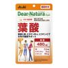 ◆アサヒ ディアナチュラ 葉酸 60日分 60粒