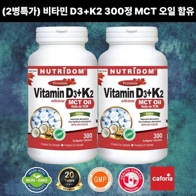 (2 Bottles) Nutridom Vitamin D3 & K2 1000IU MK-7 120mcg with MCT Oil 300 Tablets | Canada Direct Nutrition Supplements - Caforia