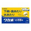 【第2類医薬品】ワカ末止瀉薬錠 30錠 ×5