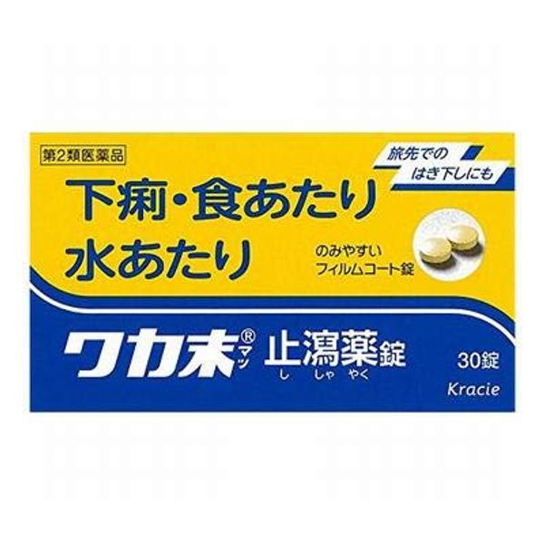 【第2類医薬品】ワカ末止瀉薬錠 30錠 ×5