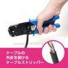 Miyoshi MCO CAP-86 Pliers for LAN Cable and Modular Cable Processing, Crimping Tool, Cable Cutting, Skin Stripping, Plug