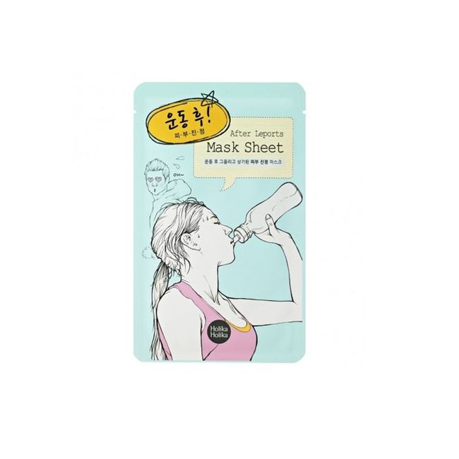 Holika Holika After Working Out Mask Sheet [US Seller]