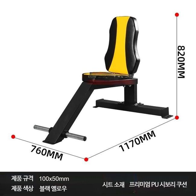 Roman Chair Back Extension Squat Machine Home Rowing Machine Abdominal Exercise Equipment Dumbbell Chair, 3_Adjustable Ab Board