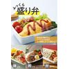 OSK Pull Lid Chopsticks Case Set, Calm Color, Navy HS-16