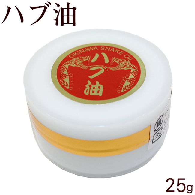 Habu oil 25g │ Kamisho Kikaku Habu oil ointment │