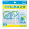 コクヨ チャック付きポリ袋 A9 28枚入 クケ-519