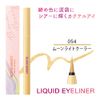 BLEND BERRY Playful Liquid Eyeliner M054 (Moonlight Cooler)