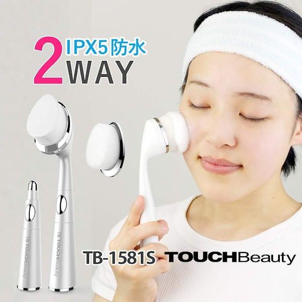 TOUCHBeauty [1581s] Sonic Facial Cleanser Electric Facial Cleansing Brush with Replacement Brushes Facial Beauty Device Dark Circles Sebum Blackheads Nose Sagging Eyes Waterproof Soft Brush