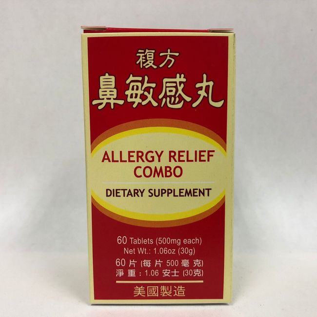 Allergy Relief Combo - Herbal Supplement for Immune System - Made in USA