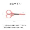 Doyime 眉用はさみ 眉毛ハサミ 眉カット （2個セット） 眉毛カッター 眉のお手入れに 整える まゆ用 眉そり 二重まぶた 化粧はさみ 甘皮ハサミ キット プレミアムステンレス製 樹脂リング付 曲ブレード 鋭い刃 錆び防ぐ 軽量 気軽 上質 オシャレ 人間工学的設計 美容 レディース メンズ 男女兼用 プロ用 ピンク＋白 長さ5cm