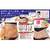 Waist Corset Supervised by Osteopic Teacher Beige M-L
