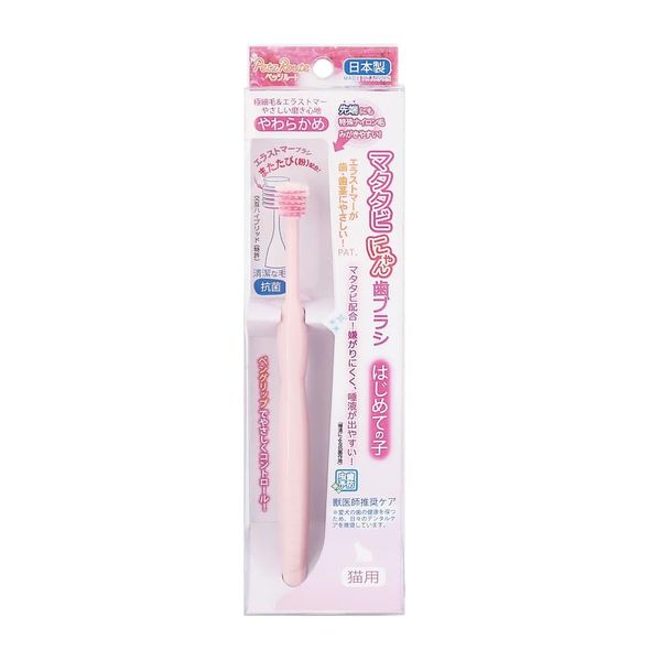 Petz Route Matatabi Nyan Toothbrush