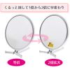 Merry CH-7740 Folding Hand Mirror with Magnifying Mirror, Silver