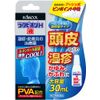【指定第2類医薬品】ラクピオンH液 30mL