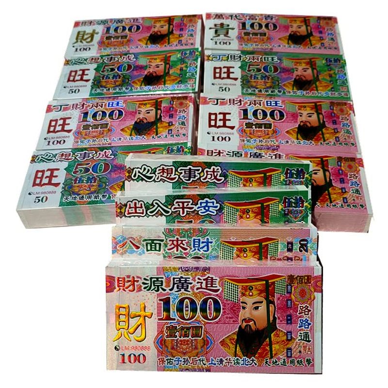 FoDau770 600pcs Ancestor Money, Chinese Joss Paper Nigeria | Ubuy