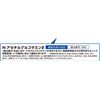 Kyusai N-Acetyl Glucosamine Z, 3 Boxes in 30 Packets, Bulk Purchase