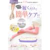 [Aesthetical Lab] Oya Slim Platinum Over the Knee Compression Socks, Black