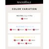 マキアージュ ドラマティックルージュ PK333 リラクシングピンク スティックタイプ 4g