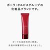 AYANUS BB Essence + Wrinkle O/L Pouch Set (Amazon.co.jp Exclusive)