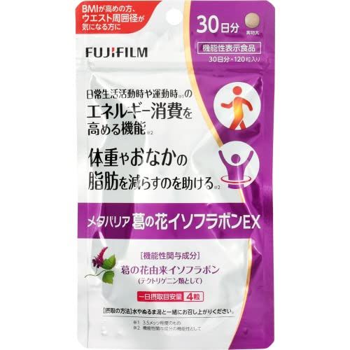 富士フィルム メタバリア葛の花イソフラボンEX 120粒