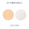 media luxe pressed powder 01 refill