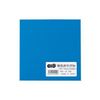 TANOSEE Single Color Origami Ao, 1 Pack (100 Sheets)