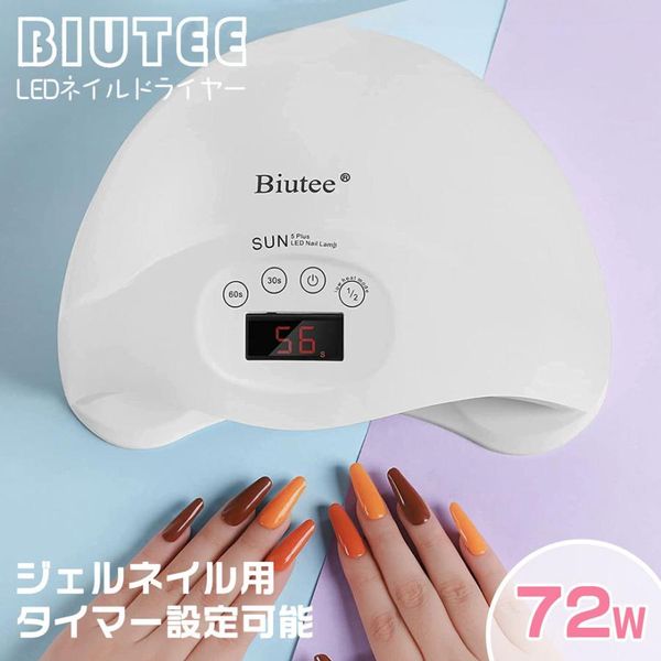 [12th only 10x points] UV light LED nail dryer 54W New arrival sale Biutee Curing light Timer setting possible For resin craft LCD display