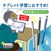 Sonic LS-5244-K Shift Plus School Stylus Pen Navy