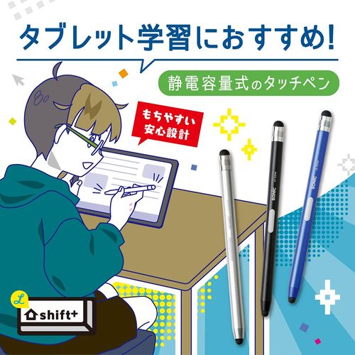 Sonic LS-5244-K Shift Plus School Stylus Pen Navy