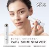 MTG ReFa SKIM SHAVER Replacement Blade (Refurbished Kim Shaver Blade)