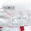 Kutsuwa KR031 Unisex Red and White Hat