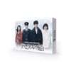 テセウスの船 DVD-BOX